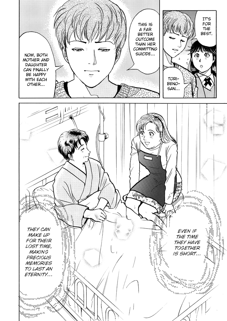 Kindaichi Shounen No Jikenbo - Chapter 210: (File 18) Demon God Ruins Murder Case (12)