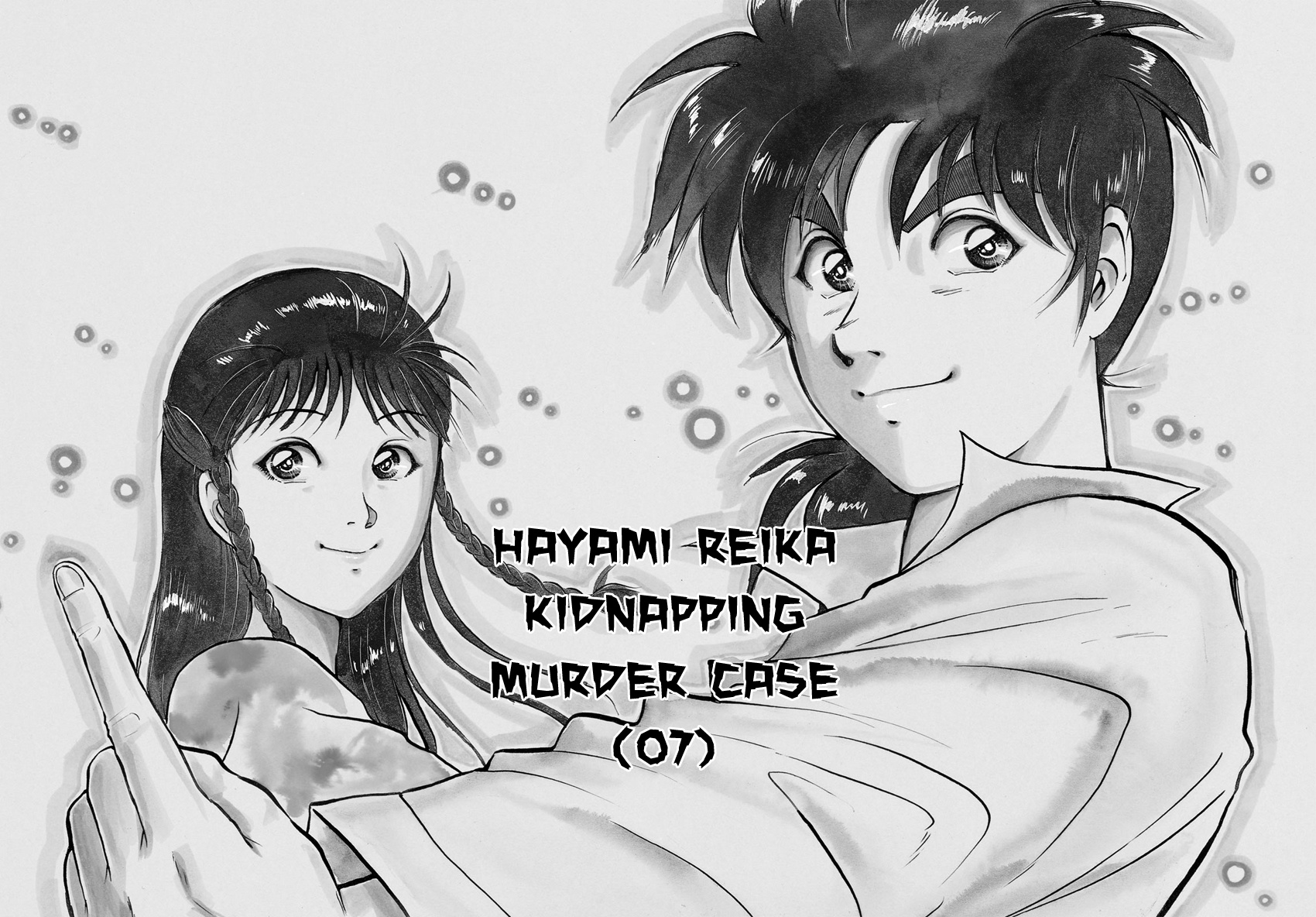 Kindaichi Shounen No Jikenbo - Chapter 217: (File 19) Hayami Reika Kidnapping Murder Case (07)