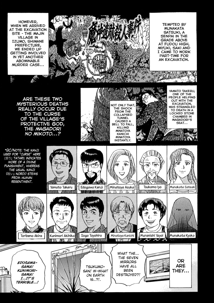 Kindaichi Shounen No Jikenbo - Chapter 204: (File 18) Demon God Ruins Murder Case (06)