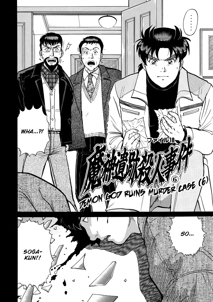 Kindaichi Shounen No Jikenbo - Chapter 204: (File 18) Demon God Ruins Murder Case (06)