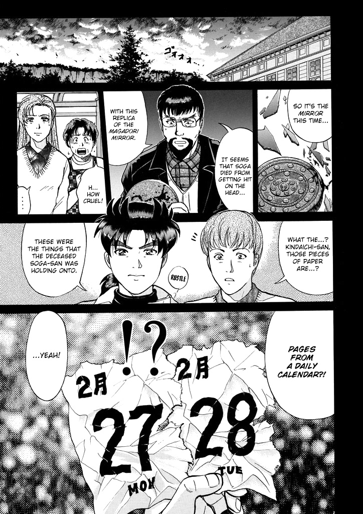 Kindaichi Shounen No Jikenbo - Chapter 204: (File 18) Demon God Ruins Murder Case (06)