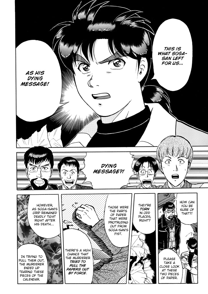 Kindaichi Shounen No Jikenbo - Chapter 204: (File 18) Demon God Ruins Murder Case (06)