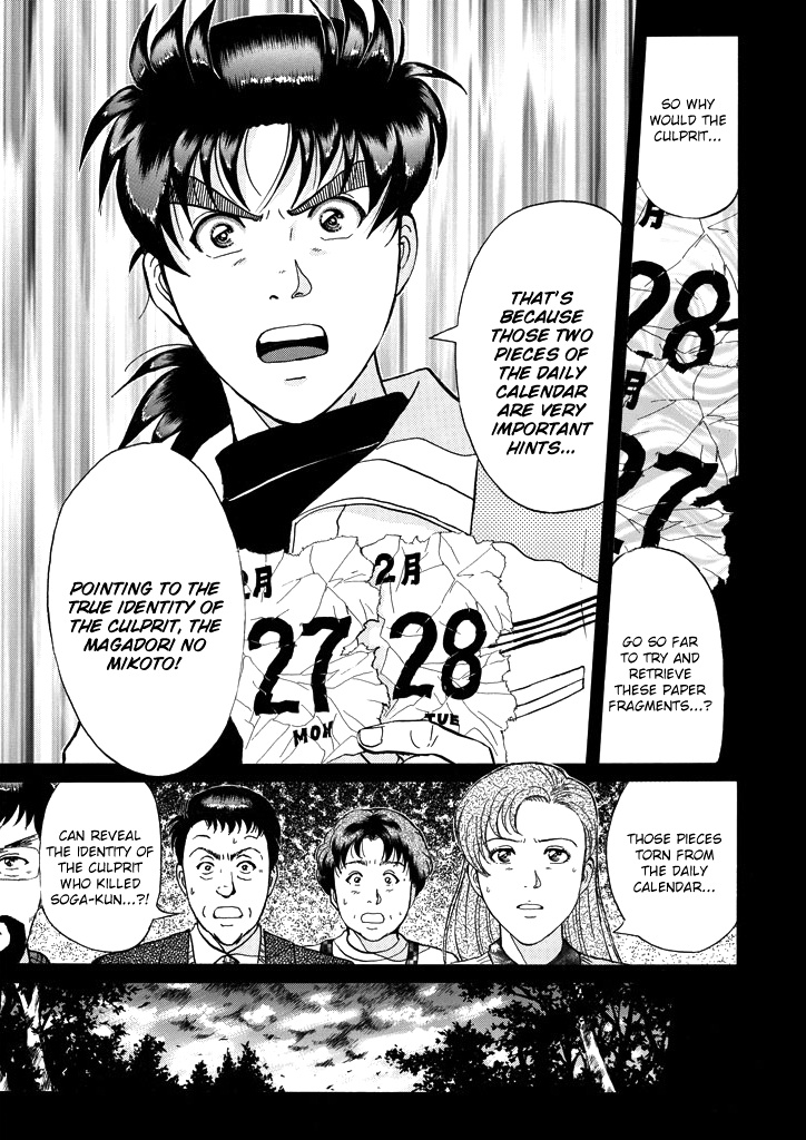 Kindaichi Shounen No Jikenbo - Chapter 204: (File 18) Demon God Ruins Murder Case (06)