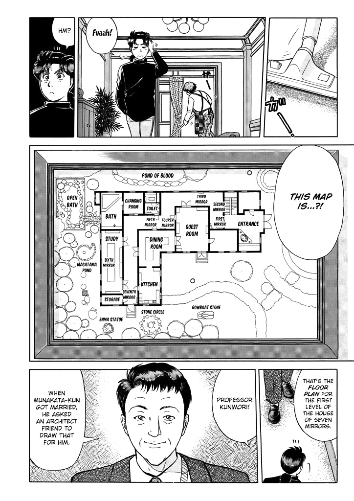 Kindaichi Shounen No Jikenbo - Chapter 204: (File 18) Demon God Ruins Murder Case (06)