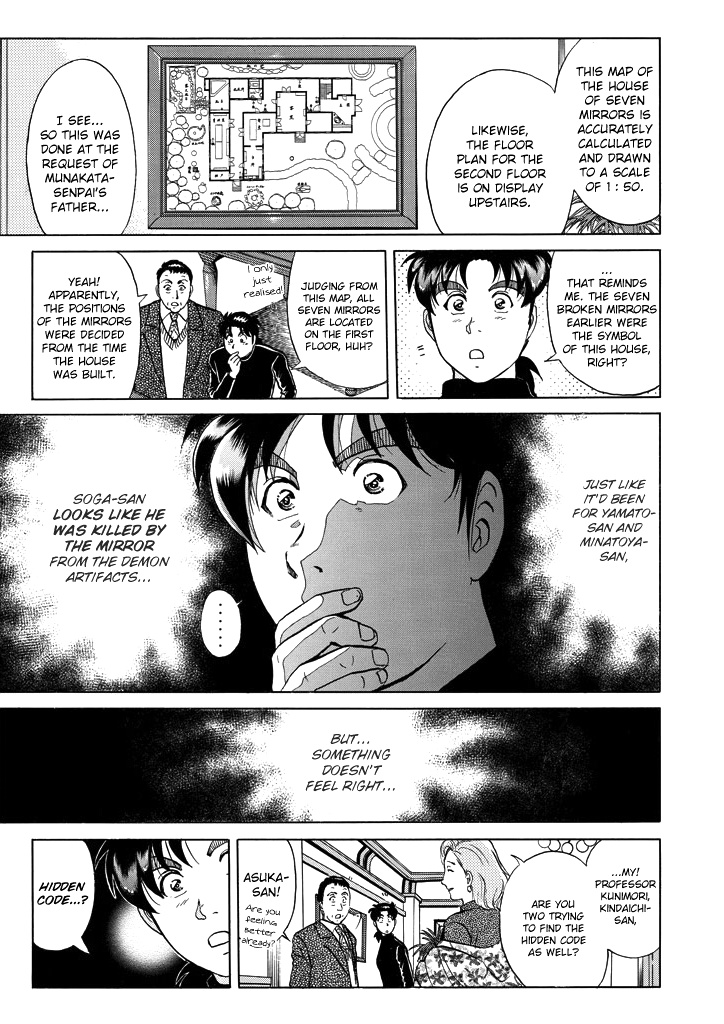 Kindaichi Shounen No Jikenbo - Chapter 204: (File 18) Demon God Ruins Murder Case (06)