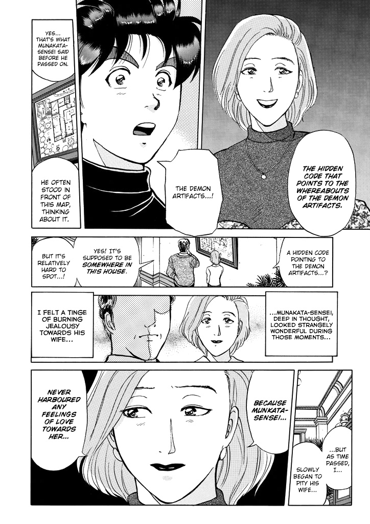 Kindaichi Shounen No Jikenbo - Chapter 204: (File 18) Demon God Ruins Murder Case (06)