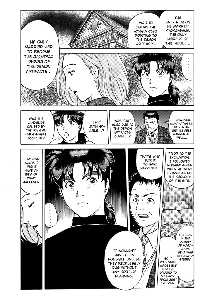 Kindaichi Shounen No Jikenbo - Chapter 204: (File 18) Demon God Ruins Murder Case (06)