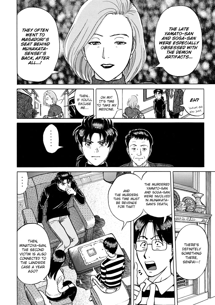 Kindaichi Shounen No Jikenbo - Chapter 204: (File 18) Demon God Ruins Murder Case (06)