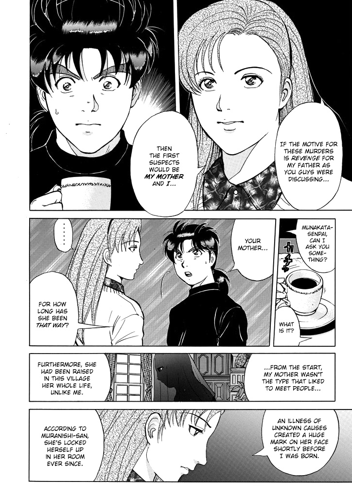 Kindaichi Shounen No Jikenbo - Chapter 204: (File 18) Demon God Ruins Murder Case (06)