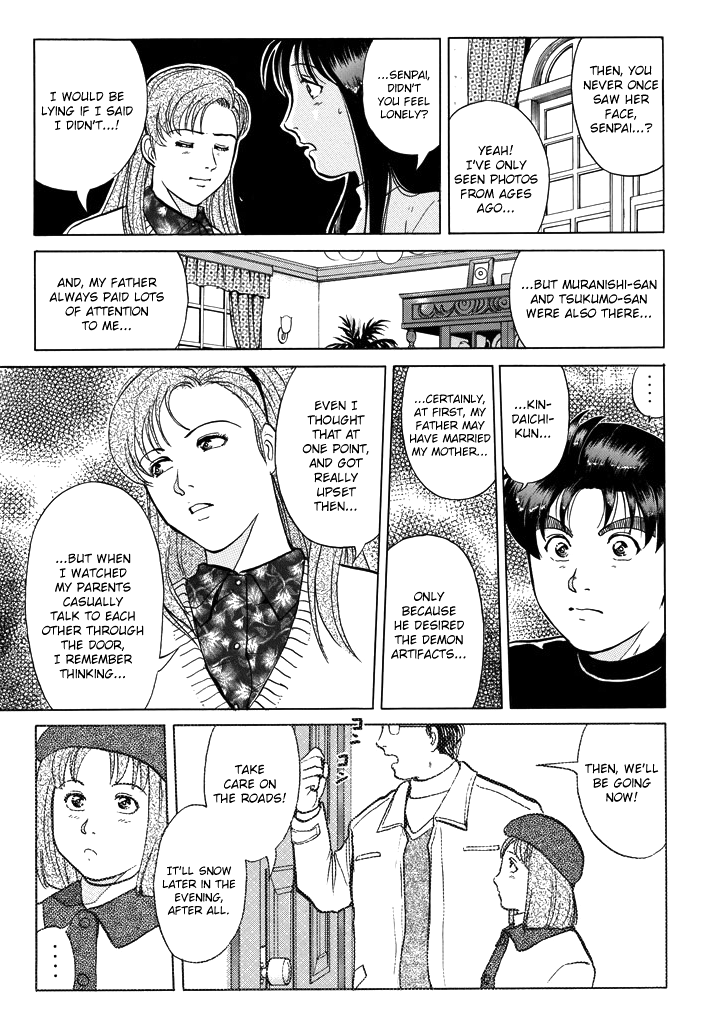 Kindaichi Shounen No Jikenbo - Chapter 204: (File 18) Demon God Ruins Murder Case (06)