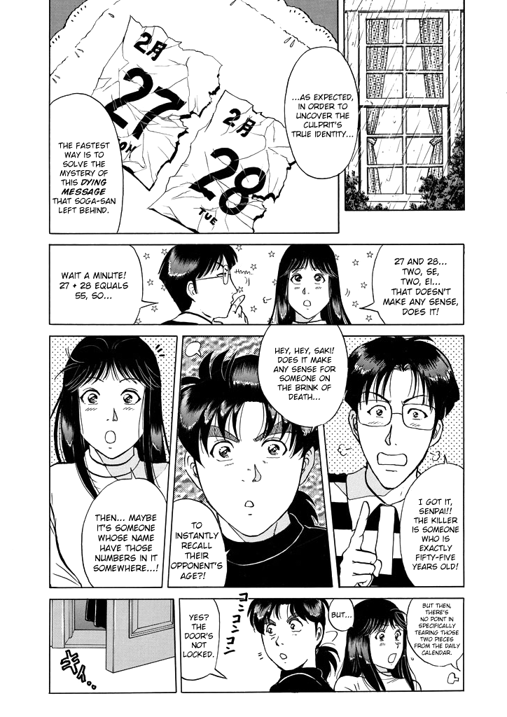 Kindaichi Shounen No Jikenbo - Chapter 204: (File 18) Demon God Ruins Murder Case (06)