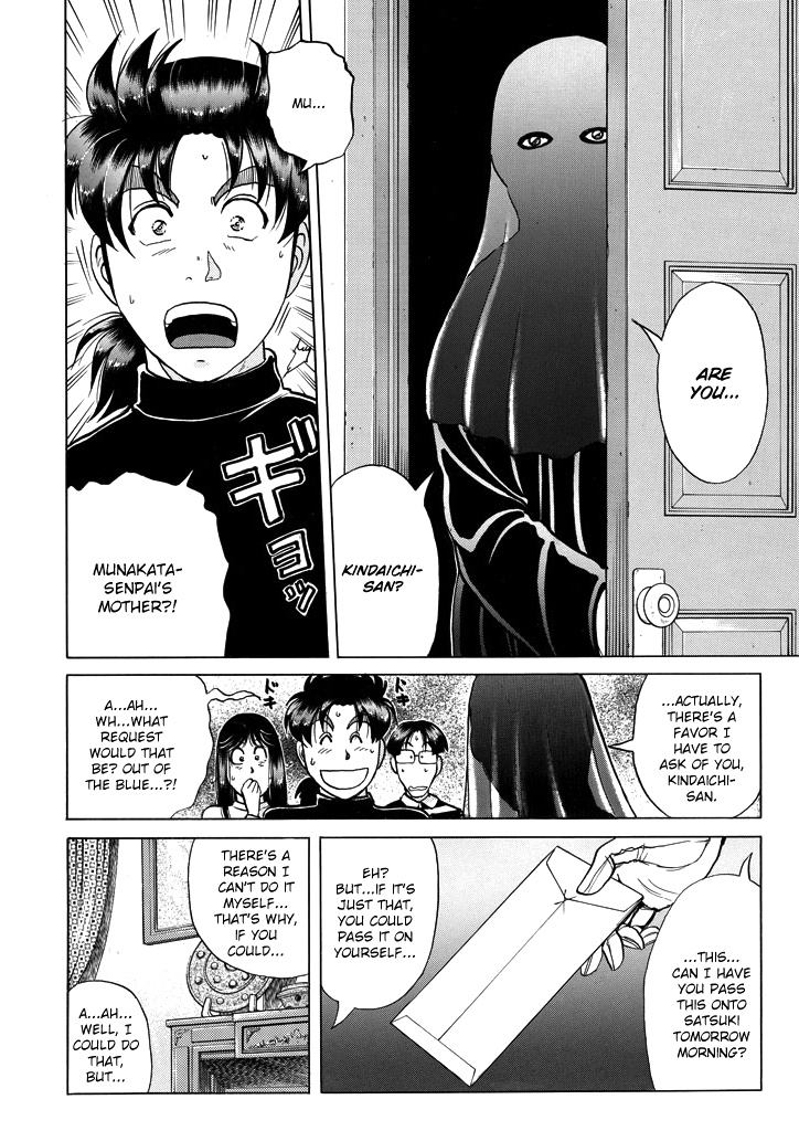 Kindaichi Shounen No Jikenbo - Chapter 204: (File 18) Demon God Ruins Murder Case (06)