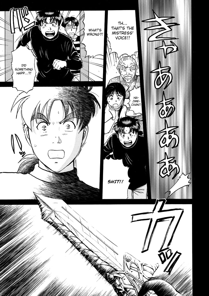 Kindaichi Shounen No Jikenbo - Chapter 204: (File 18) Demon God Ruins Murder Case (06)