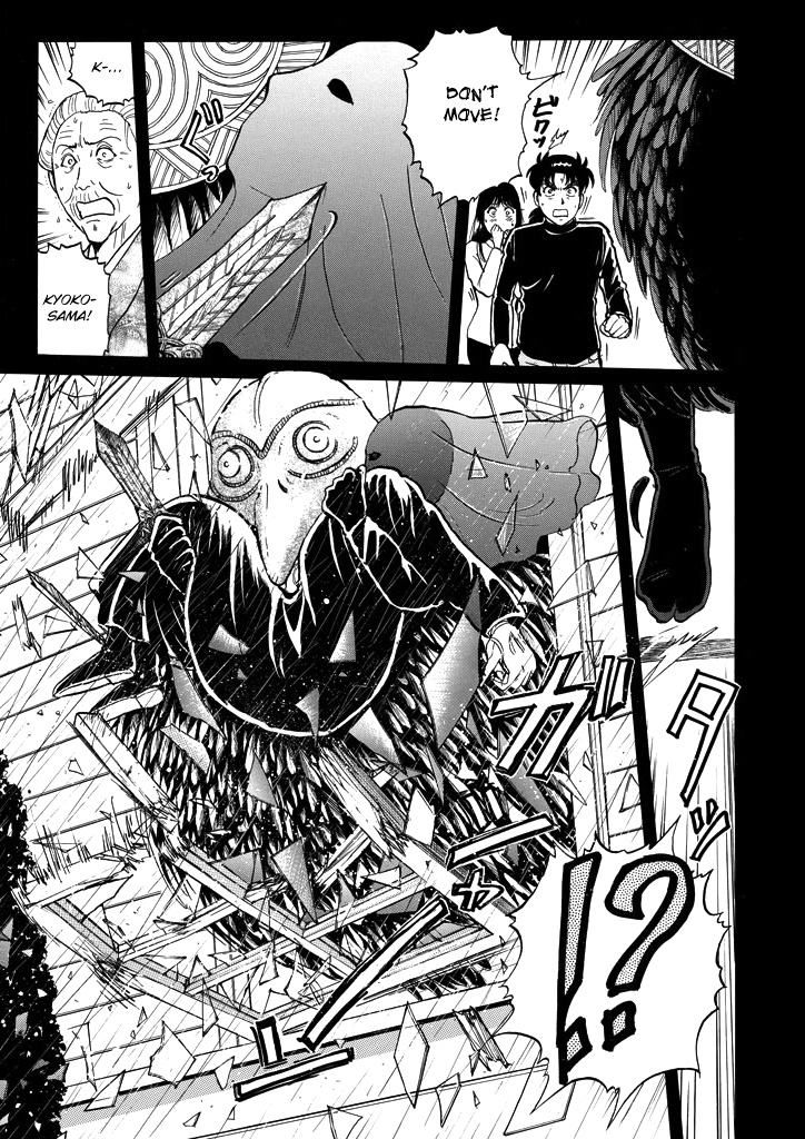 Kindaichi Shounen No Jikenbo - Chapter 205: (File 18) Demon God Ruins Murder Case (07)