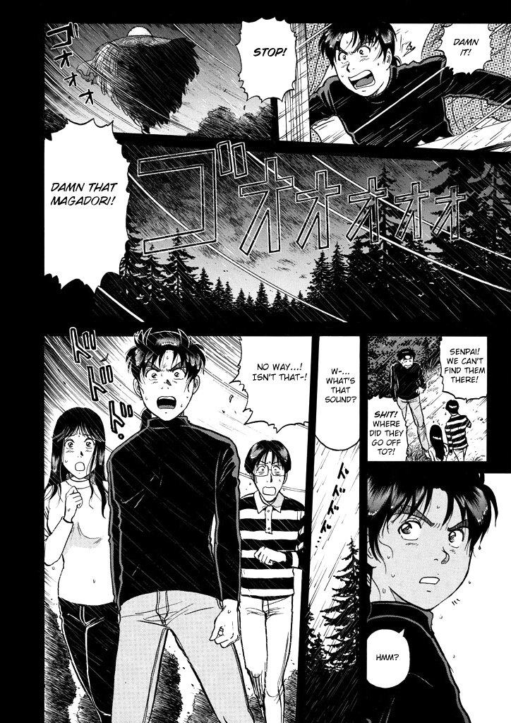 Kindaichi Shounen No Jikenbo - Chapter 205: (File 18) Demon God Ruins Murder Case (07)