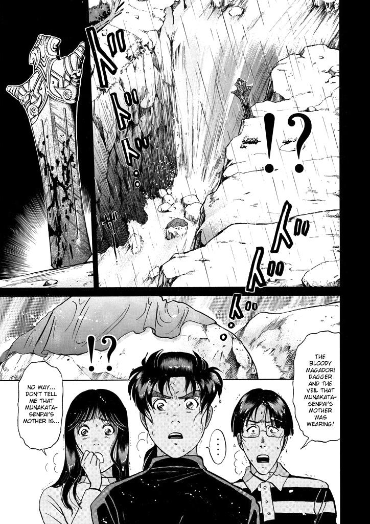 Kindaichi Shounen No Jikenbo - Chapter 205: (File 18) Demon God Ruins Murder Case (07)