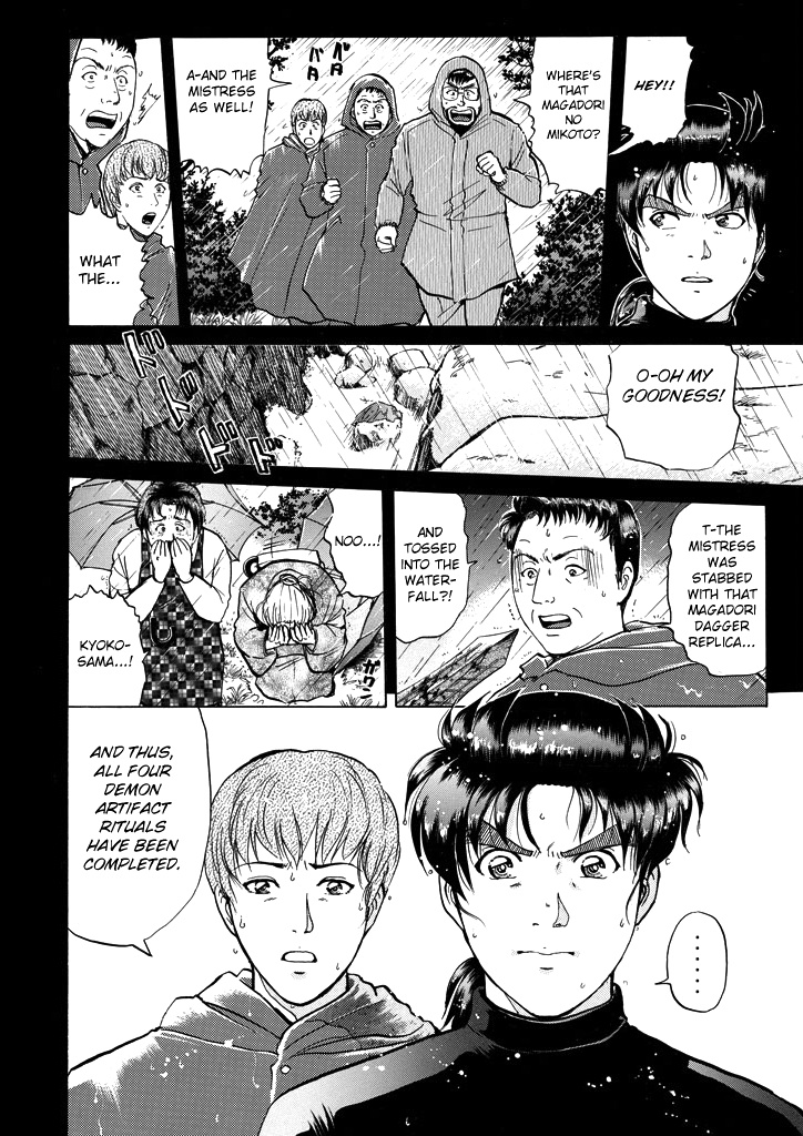 Kindaichi Shounen No Jikenbo - Chapter 205: (File 18) Demon God Ruins Murder Case (07)