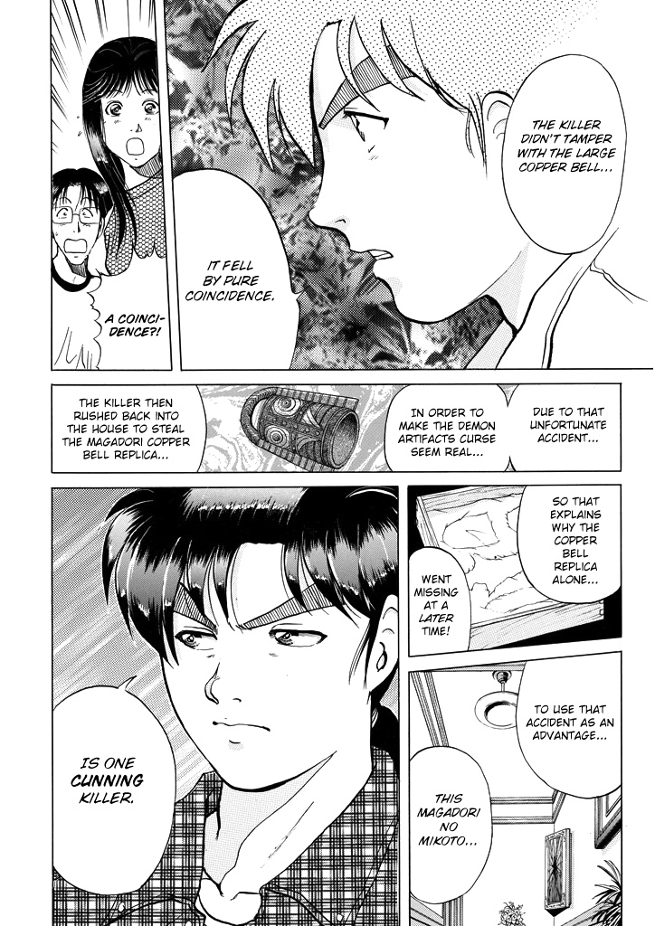 Kindaichi Shounen No Jikenbo - Chapter 205: (File 18) Demon God Ruins Murder Case (07)