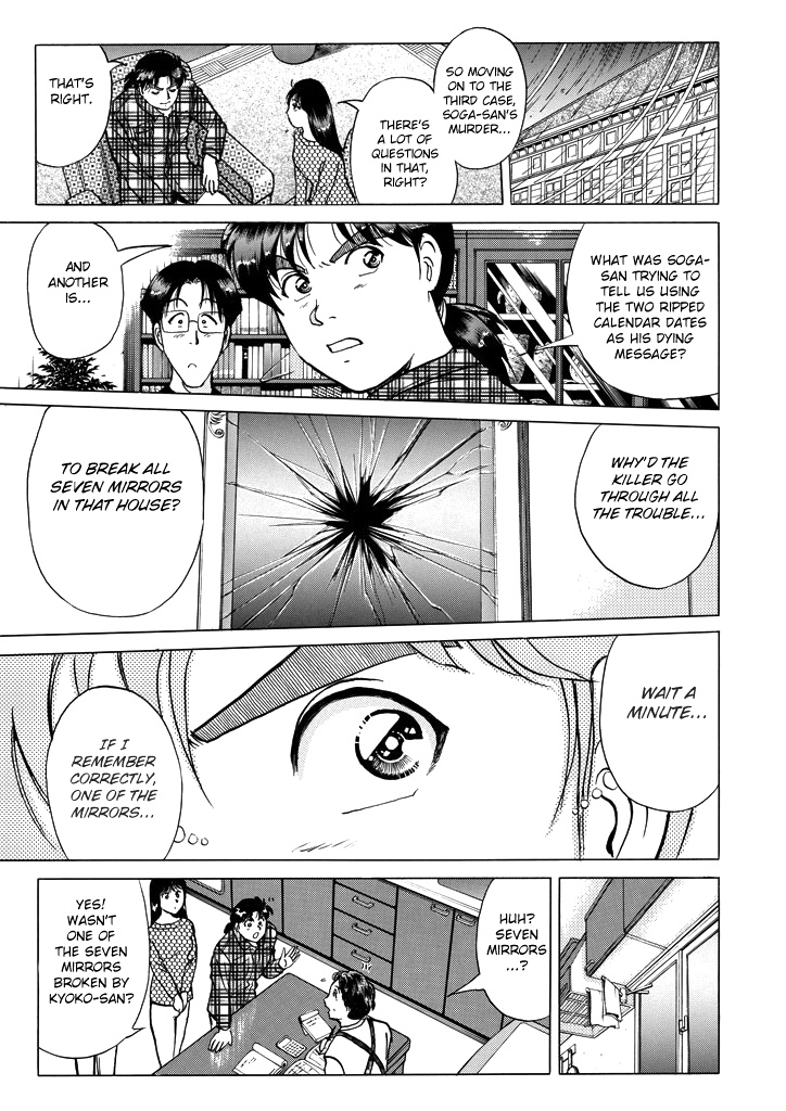 Kindaichi Shounen No Jikenbo - Chapter 205: (File 18) Demon God Ruins Murder Case (07)