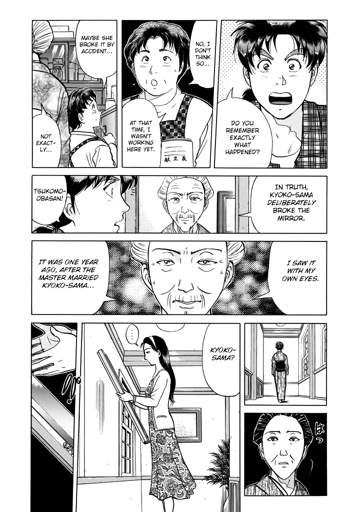 Kindaichi Shounen No Jikenbo - Chapter 205: (File 18) Demon God Ruins Murder Case (07)