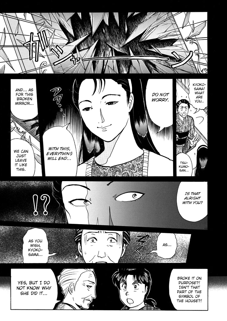 Kindaichi Shounen No Jikenbo - Chapter 205: (File 18) Demon God Ruins Murder Case (07)