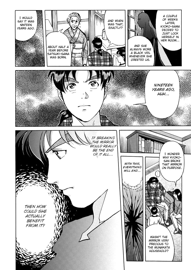 Kindaichi Shounen No Jikenbo - Chapter 205: (File 18) Demon God Ruins Murder Case (07)