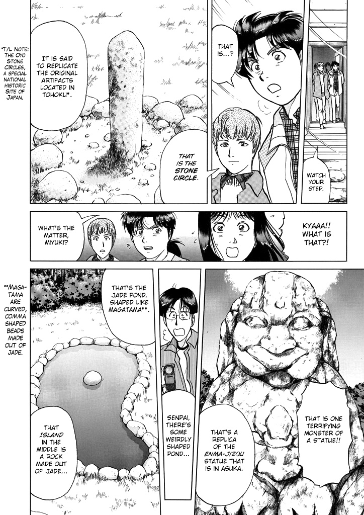 Kindaichi Shounen No Jikenbo - Chapter 205: (File 18) Demon God Ruins Murder Case (07)