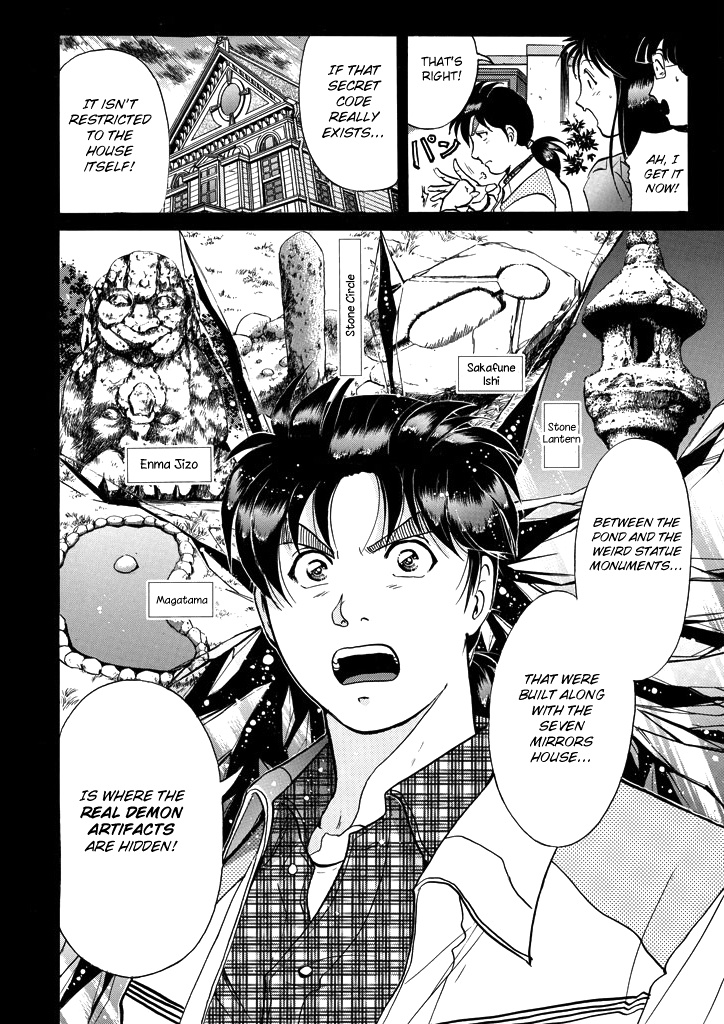 Kindaichi Shounen No Jikenbo - Chapter 205: (File 18) Demon God Ruins Murder Case (07)