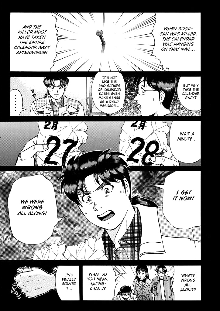 Kindaichi Shounen No Jikenbo - Chapter 205: (File 18) Demon God Ruins Murder Case (07)