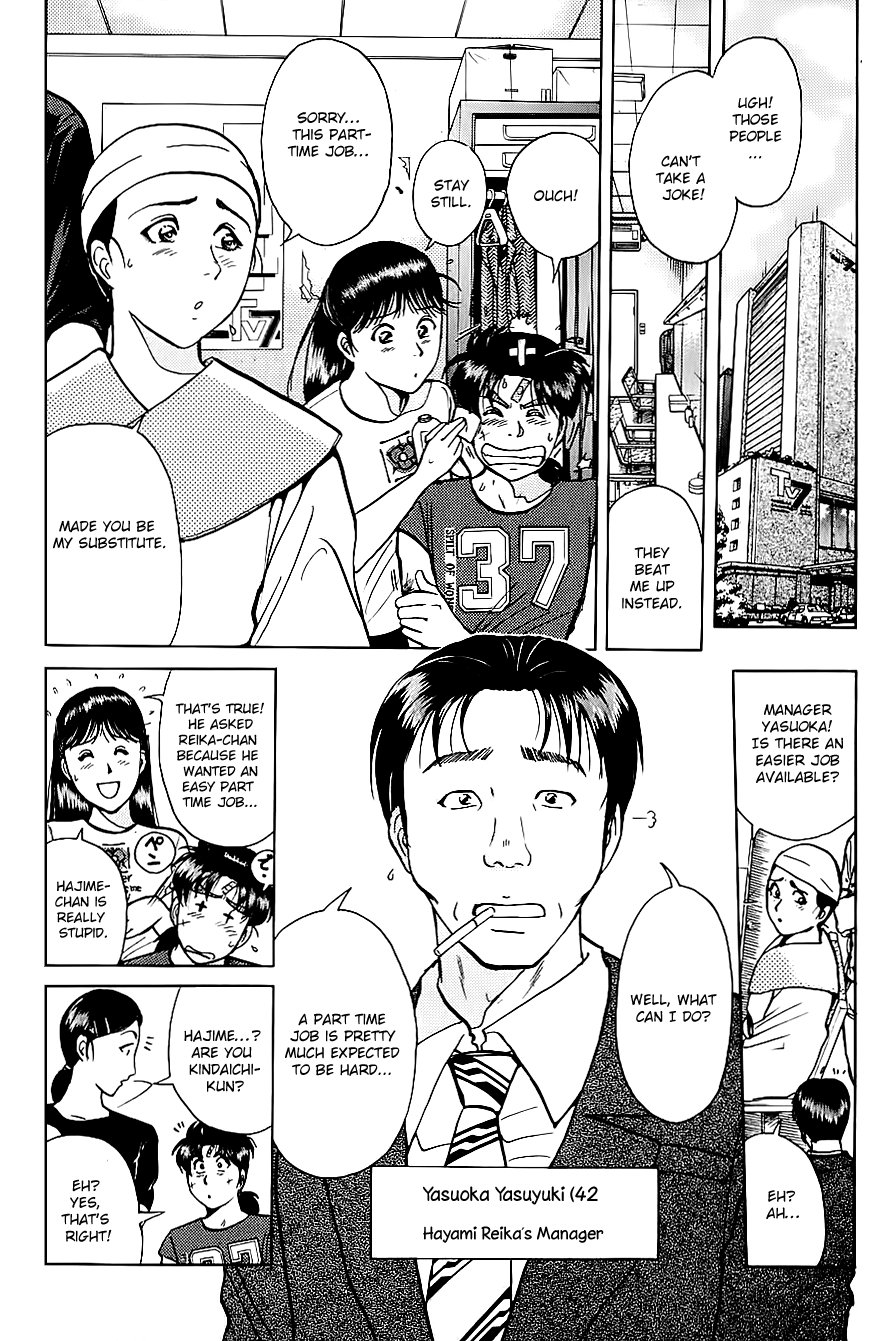 Kindaichi Shounen No Jikenbo - Chapter 211: (File 19) Hayami Reika Kidnapping Murder Case (01)