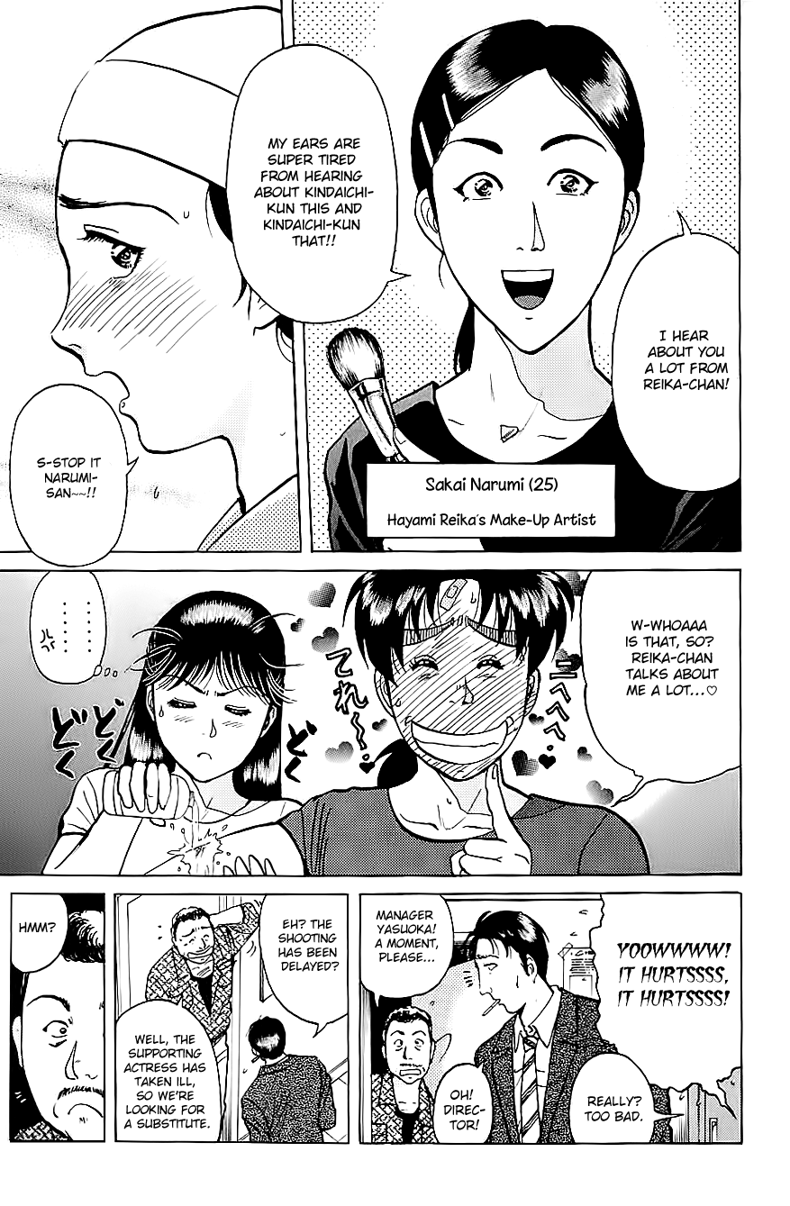 Kindaichi Shounen No Jikenbo - Chapter 211: (File 19) Hayami Reika Kidnapping Murder Case (01)