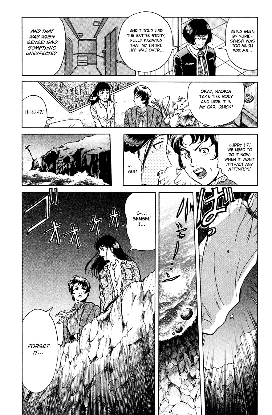 Kindaichi Shounen No Jikenbo - Chapter 197: (File 17) French Silver Coin Murder Case (13)