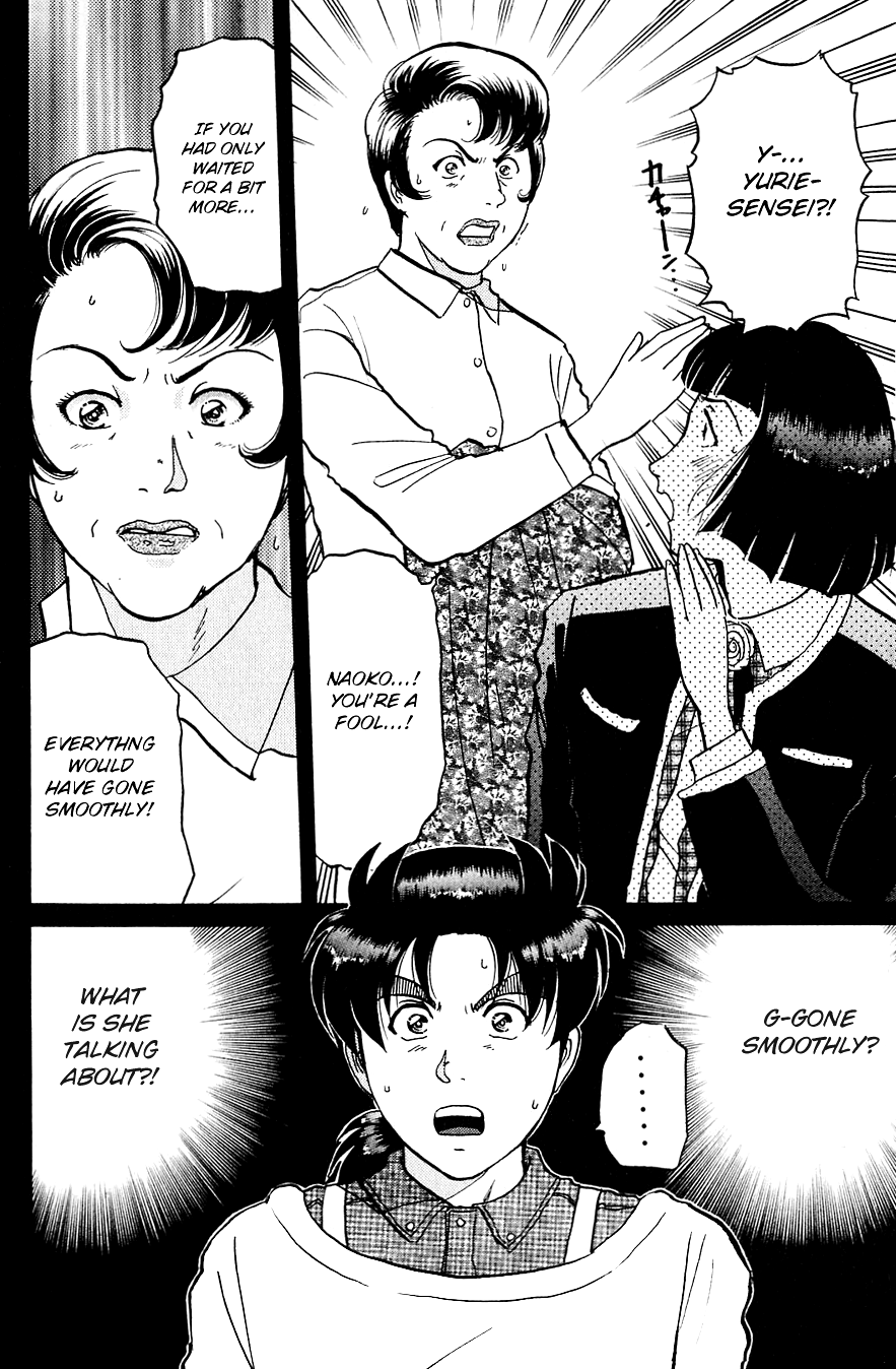 Kindaichi Shounen No Jikenbo - Chapter 197: (File 17) French Silver Coin Murder Case (13)