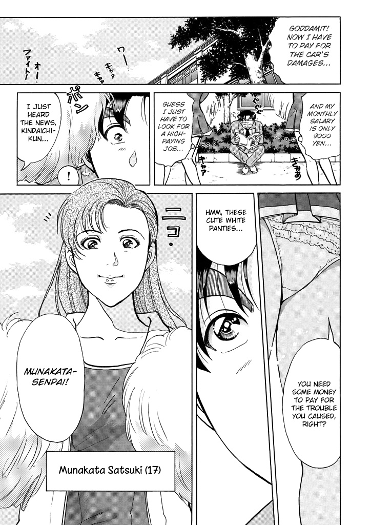 Kindaichi Shounen No Jikenbo - Chapter 199: (File 18) Demon God Ruins Murder Case (01)