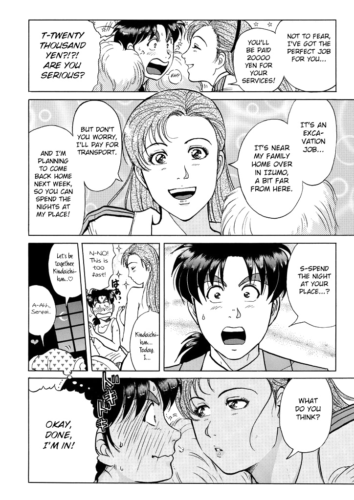 Kindaichi Shounen No Jikenbo - Chapter 199: (File 18) Demon God Ruins Murder Case (01)