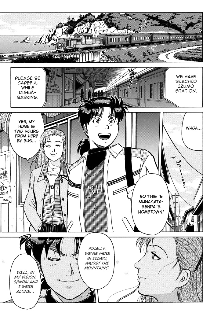 Kindaichi Shounen No Jikenbo - Chapter 199: (File 18) Demon God Ruins Murder Case (01)