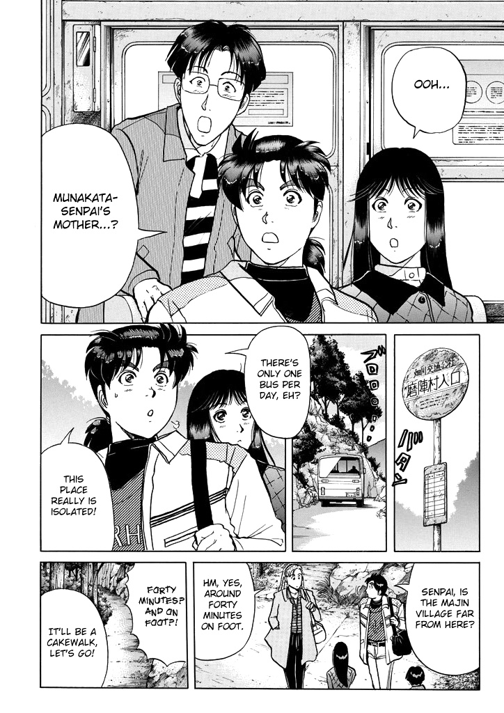 Kindaichi Shounen No Jikenbo - Chapter 199: (File 18) Demon God Ruins Murder Case (01)