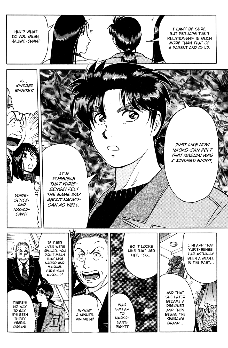 Kindaichi Shounen No Jikenbo - Chapter 198: (File 17) French Silver Coin Murder Case (14)