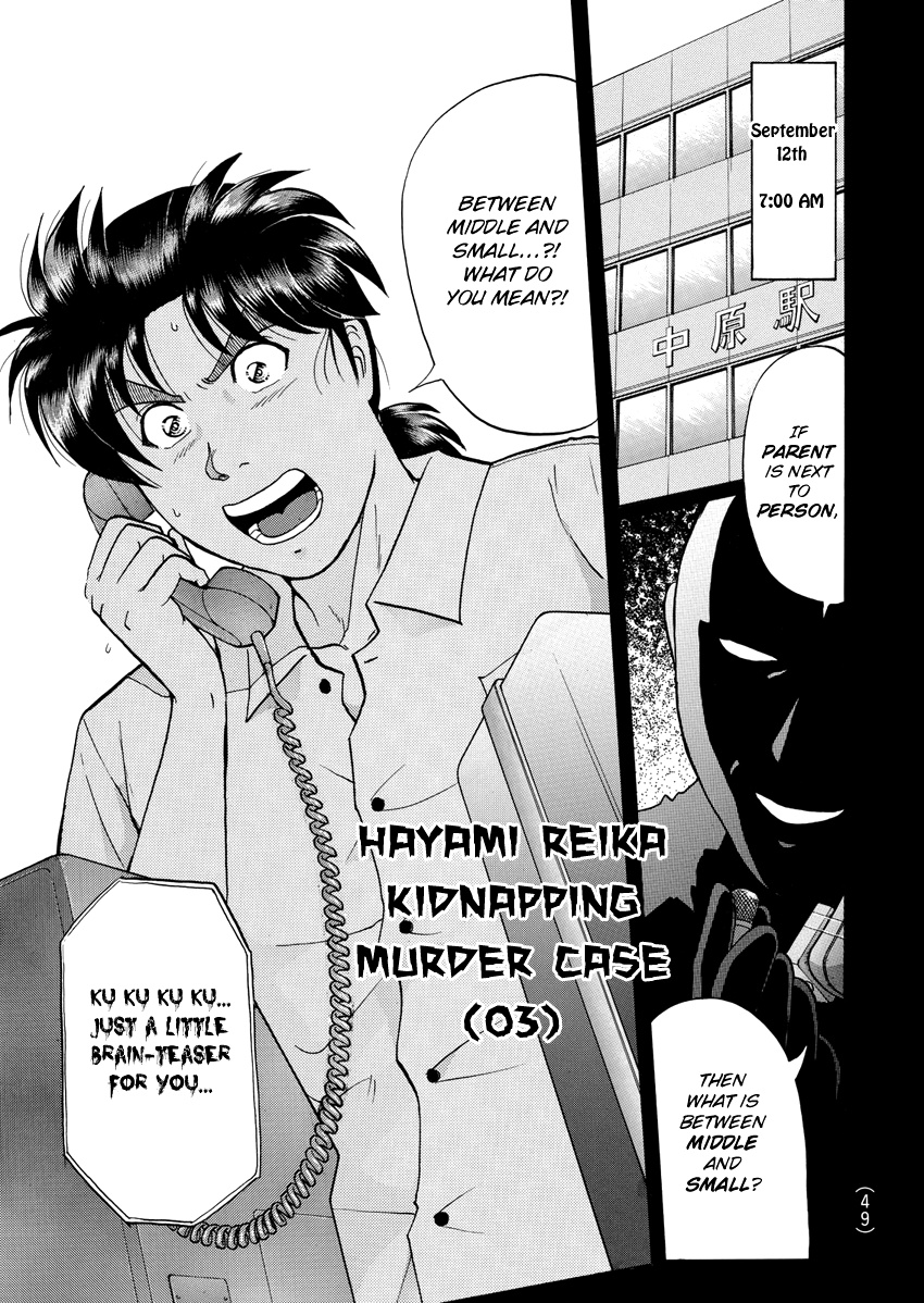 Kindaichi Shounen No Jikenbo - Chapter 213: (File 19) Hayami Reika Kidnapping Murder Case (03)