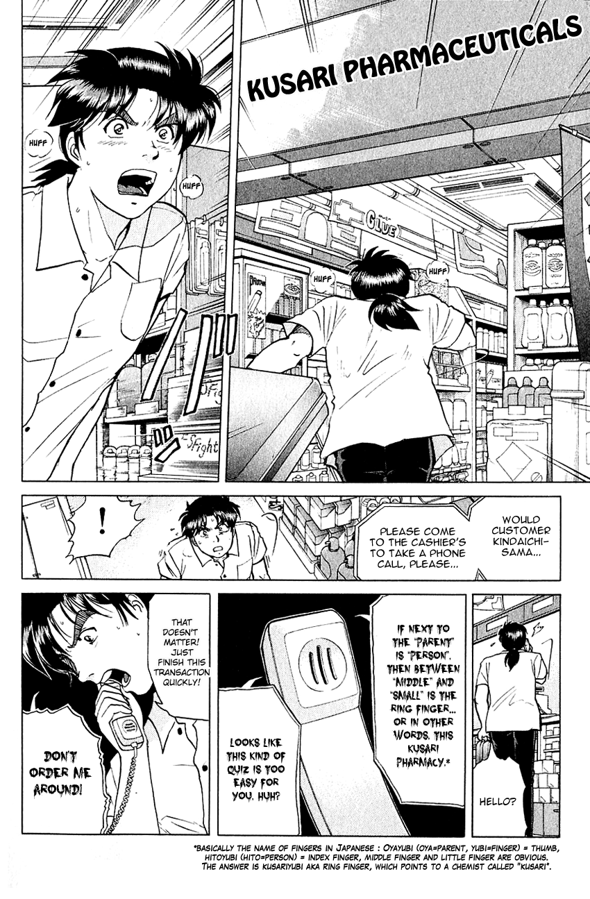 Kindaichi Shounen No Jikenbo - Chapter 213: (File 19) Hayami Reika Kidnapping Murder Case (03)