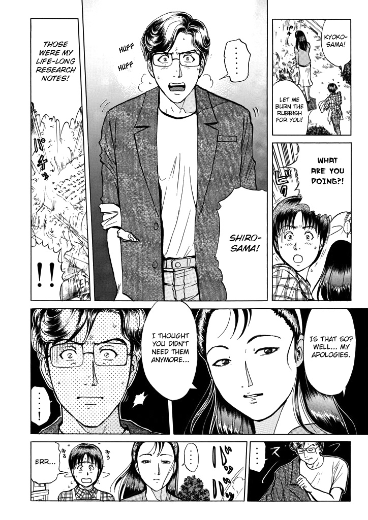 Kindaichi Shounen No Jikenbo - Chapter 209: (File 18) Demon God Ruins Murder Case (11)