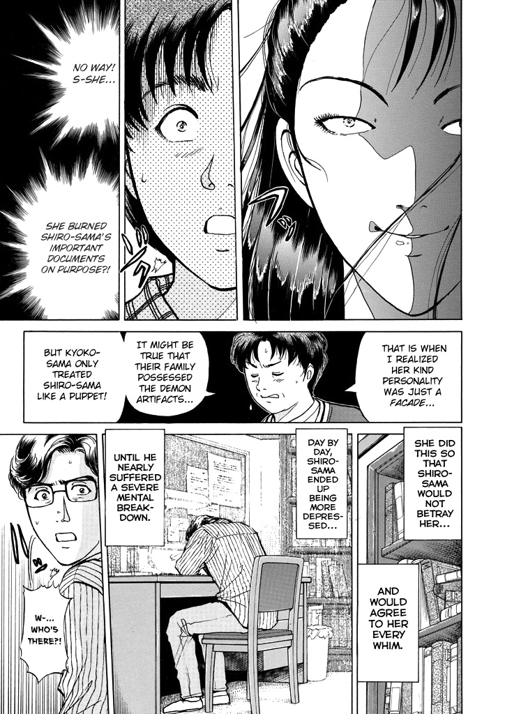 Kindaichi Shounen No Jikenbo - Chapter 209: (File 18) Demon God Ruins Murder Case (11)