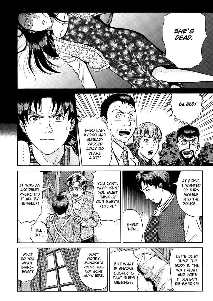 Kindaichi Shounen No Jikenbo - Chapter 209: (File 18) Demon God Ruins Murder Case (11)