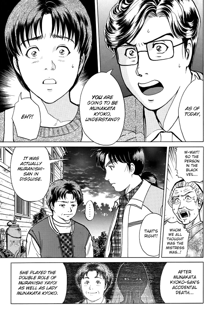 Kindaichi Shounen No Jikenbo - Chapter 209: (File 18) Demon God Ruins Murder Case (11)