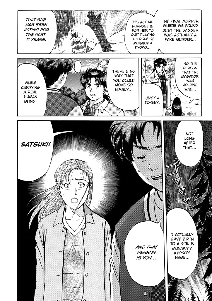 Kindaichi Shounen No Jikenbo - Chapter 209: (File 18) Demon God Ruins Murder Case (11)