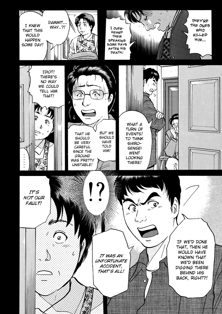 Kindaichi Shounen No Jikenbo - Chapter 209: (File 18) Demon God Ruins Murder Case (11)