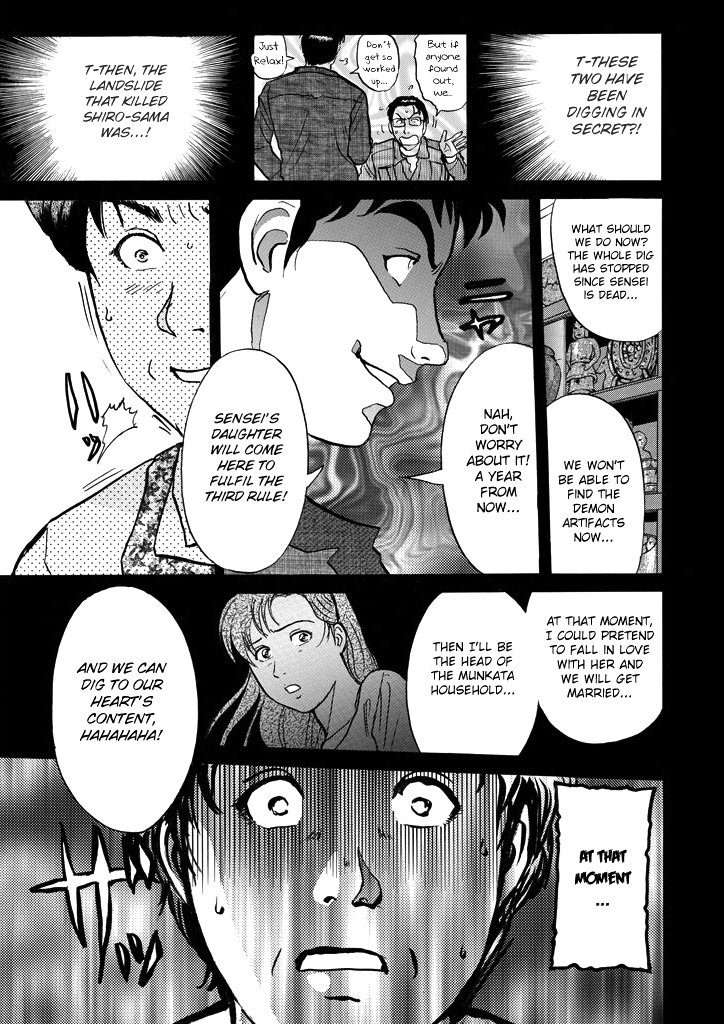 Kindaichi Shounen No Jikenbo - Chapter 209: (File 18) Demon God Ruins Murder Case (11)