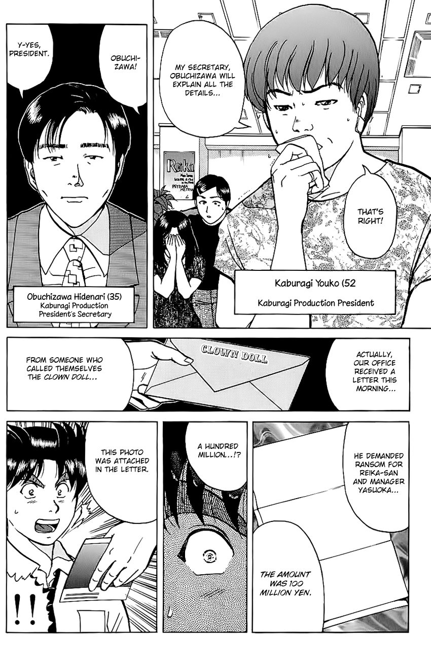 Kindaichi Shounen No Jikenbo - Chapter 212: (File 19) Hayami Reika Kidnapping Murder Case (02)