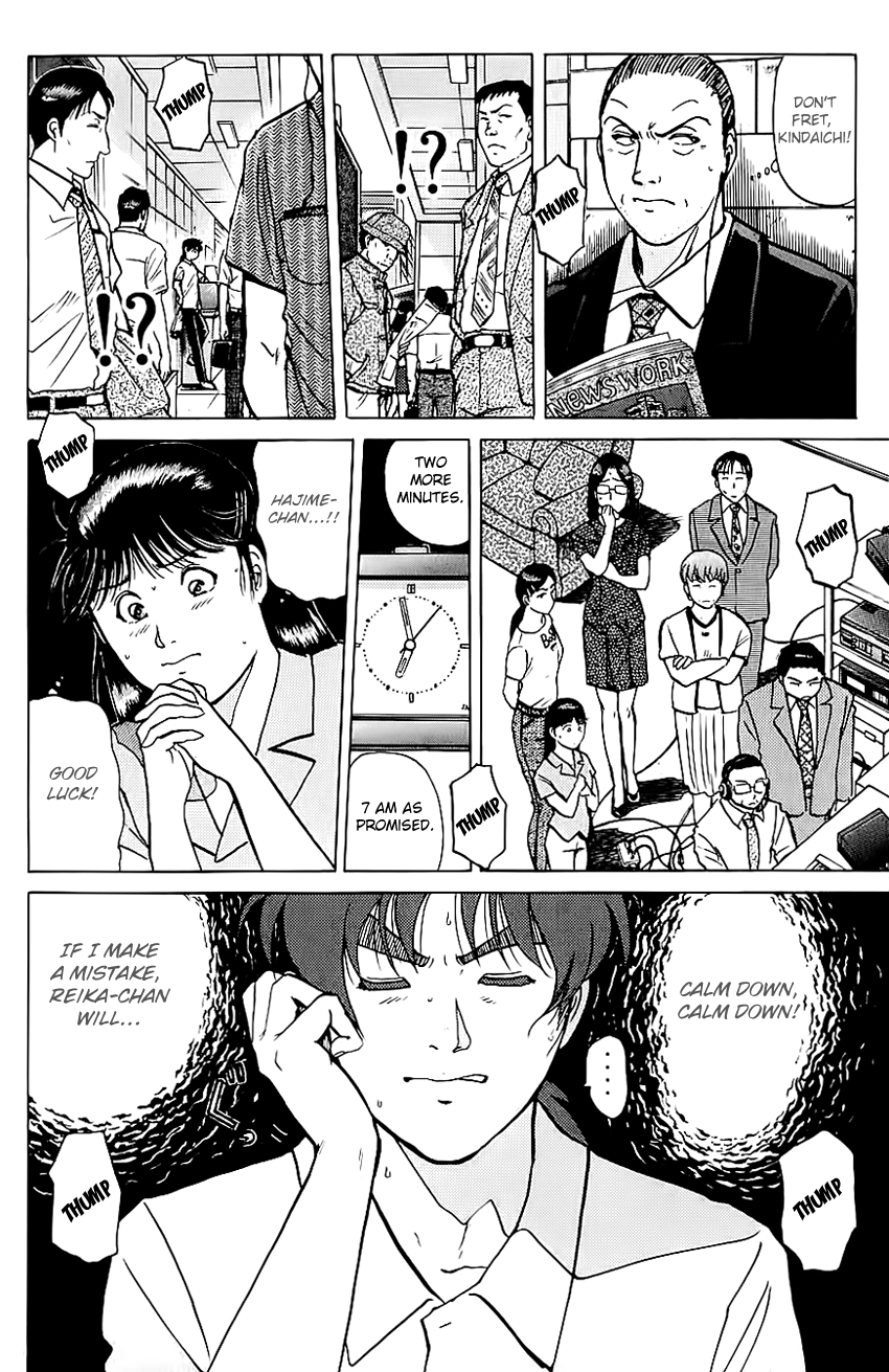 Kindaichi Shounen No Jikenbo - Chapter 212: (File 19) Hayami Reika Kidnapping Murder Case (02)