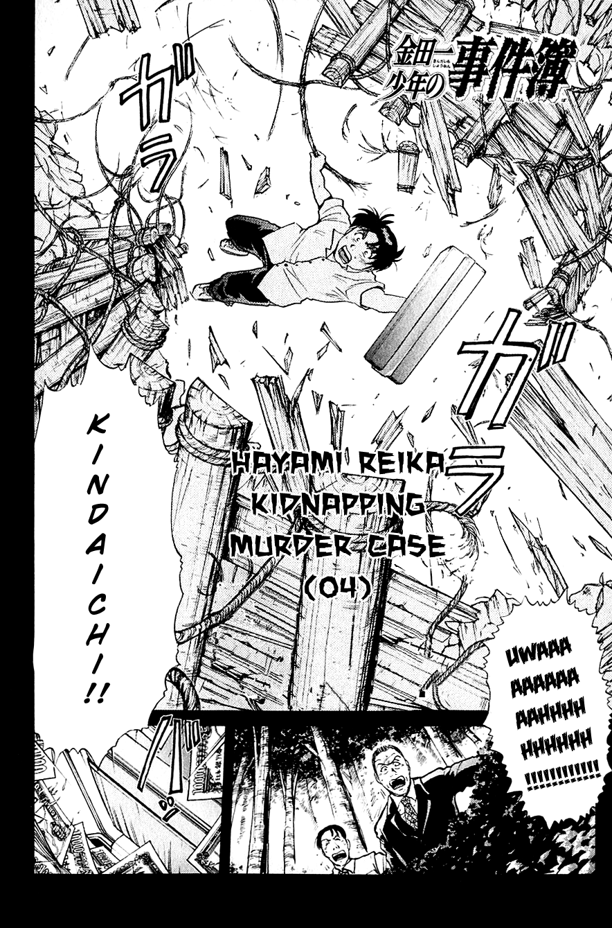 Kindaichi Shounen No Jikenbo - Chapter 214: (File 19) Hayami Reika Kidnapping Murder Case (04)